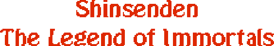Shinsenden (NES) Play Online